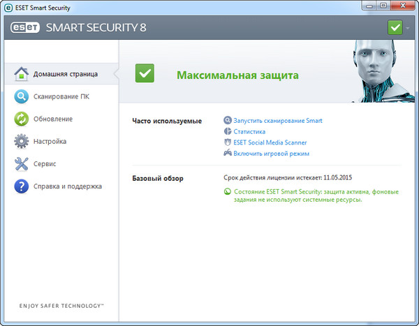 ESET Smart Security 8