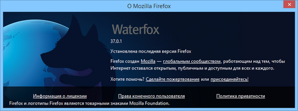 Waterfox 37.0.1 