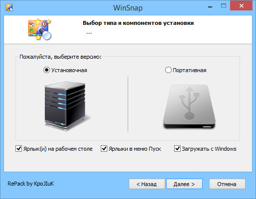 download the last version for windows WinSnap 6.0.9