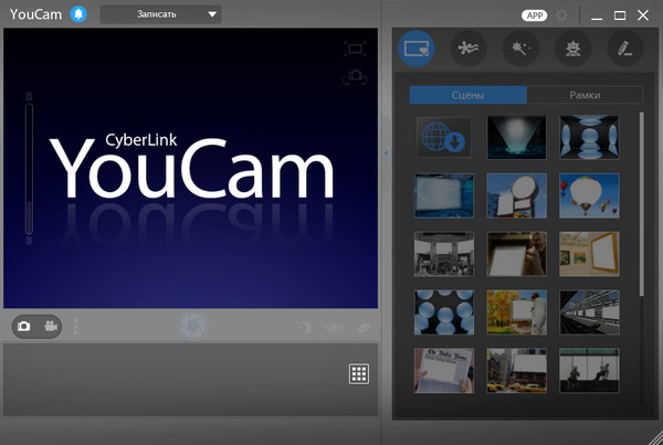 cyberlink youcam deluxe 7.0.2316.0