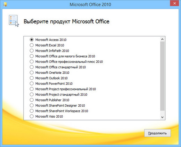 Microsoft Office 2010 SP2 Select Edition