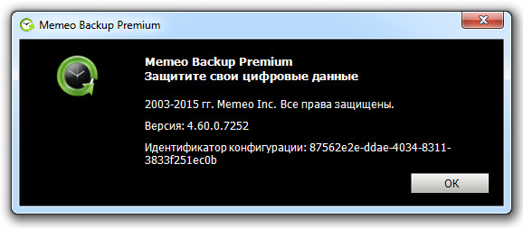 memeo instant backup file format