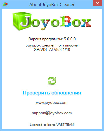 JoyoBox Cleaner 
