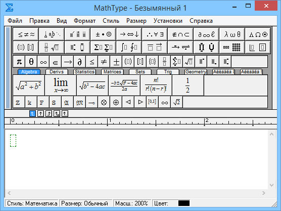 MathType 7.6.0.156 for ios download