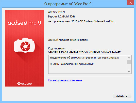 ACDSee Pro 9
