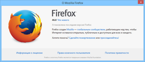 Mozilla Firefox 117.0.1 download the new version for ios