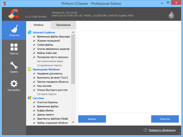 CCleaner