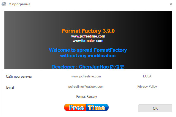 format factory official site