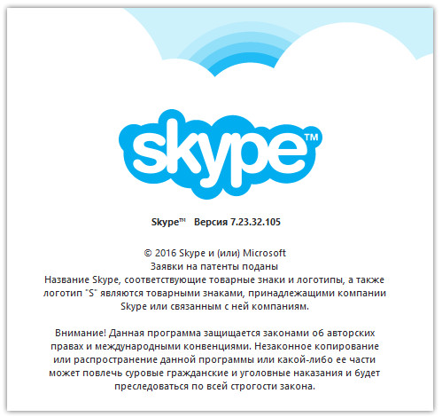 Skype