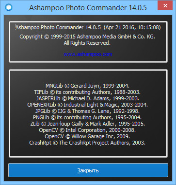 ashampoo photo commander v12.0.2