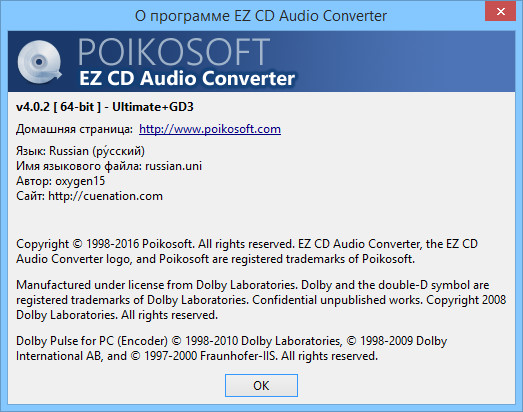 ez cd audio converter free windows 10