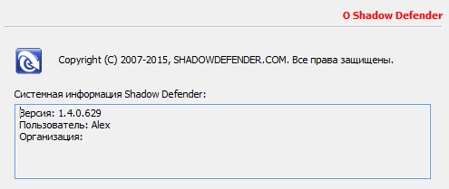 Shadow Defender