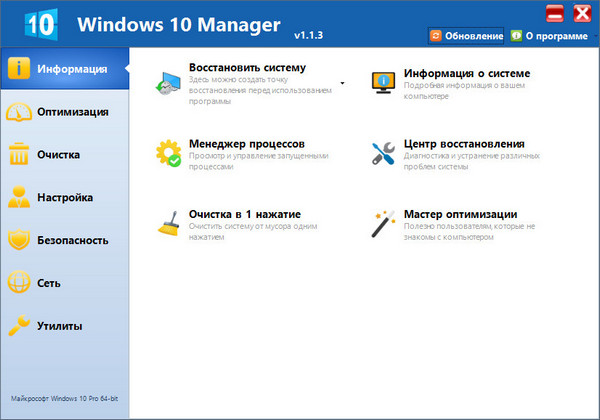 free desktop icon manager windows 10
