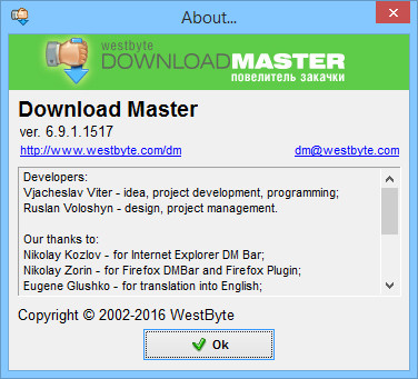 download master 5.2