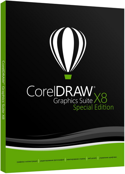 coreldraw graphics suite
