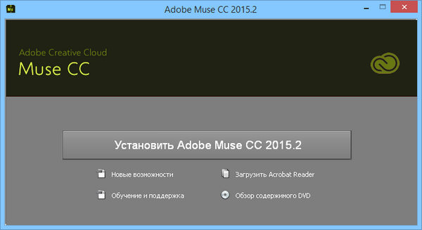 Adobe Muse CC 2015