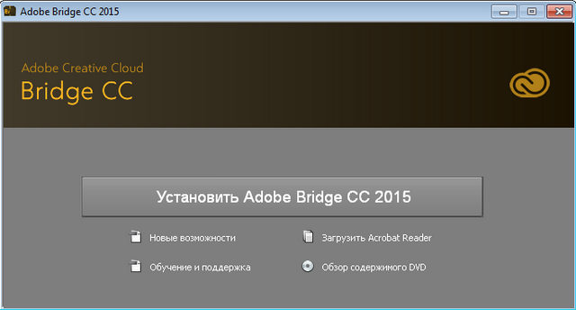 Adobe Bridge CC 2015
