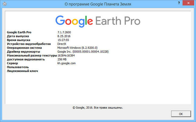 google earth pro manual