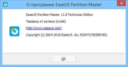EASEUS Partition Master 17.8.0.20230612 for apple instal