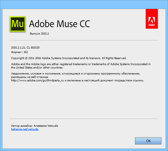 Adobe Muse CC 2015