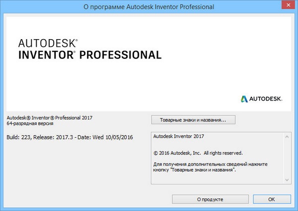 autodesk inventor professional 2017 download