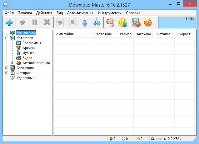 free HttpMaster Pro 5.7.4