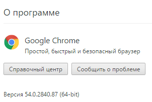 Google Chrome 114.0.5735.134 instal