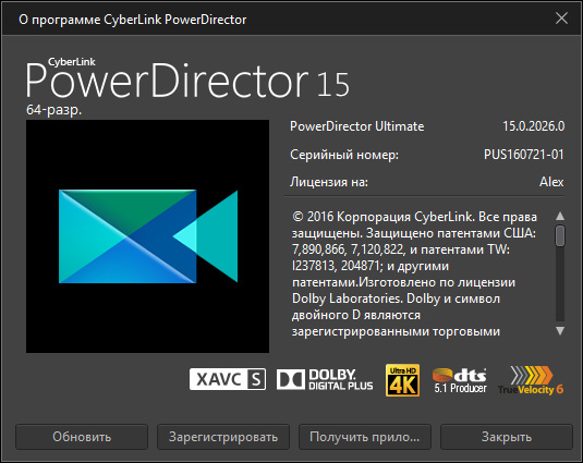 CyberLink PowerDirector Ultimate Suite 15