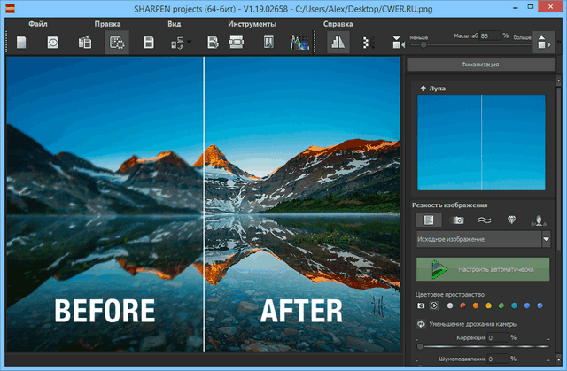SHARPEN Projects Professional #5 Pro 5.41 download the last version for windows
