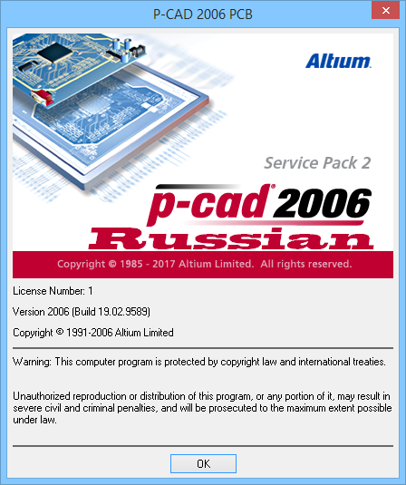 P-CAD 2006 SP2