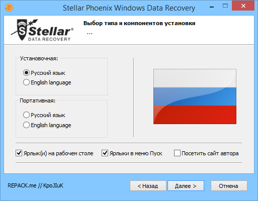 stellar phoenix windows data recovery 7.0.0.3 registration key free