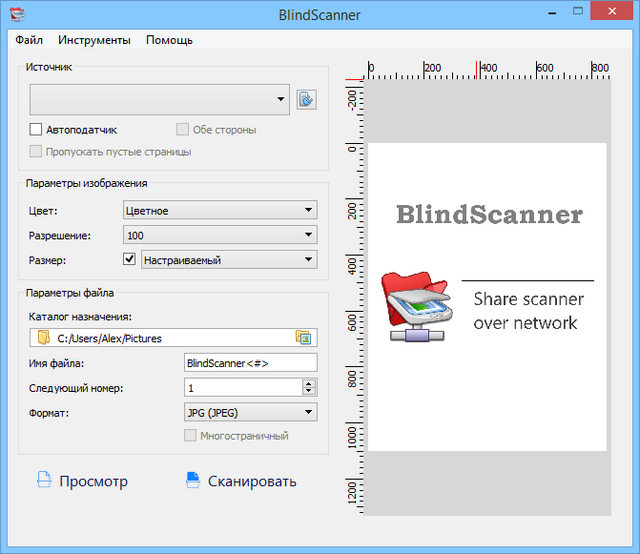 BlindScanner Pro