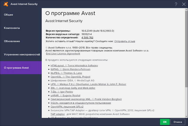 Avast!