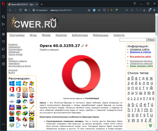 free for ios download Opera браузер 102.0.4880.70