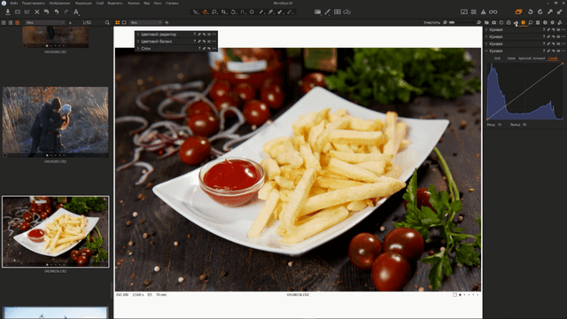 Обработка фотографий в raw конвертере Capture One Pro 12