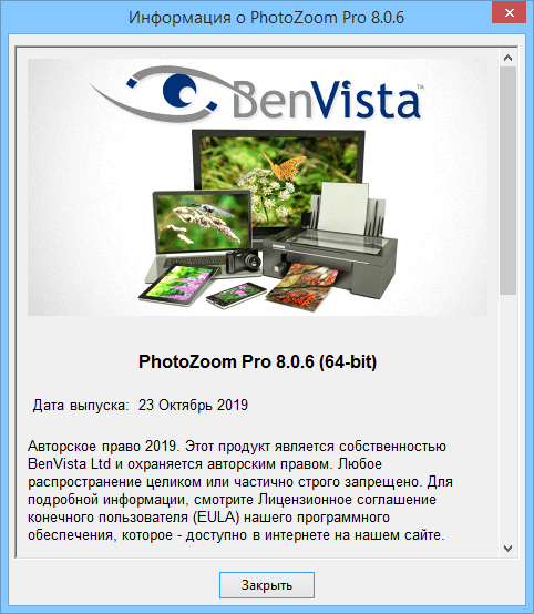 benvista photozoom pro 6 for mac