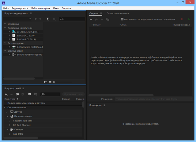 Adobe Media Encoder 2024 v24.0.0.54 instal the new version for ios