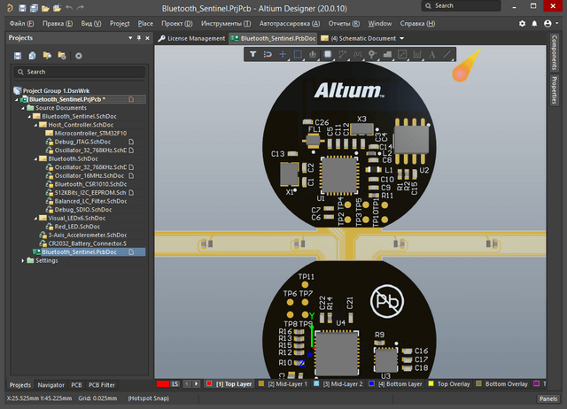 Altium Designer 20.0.11 Build 256 x64