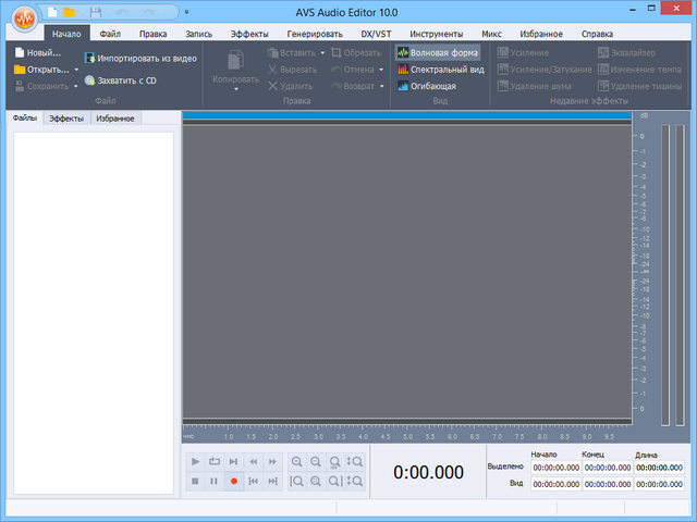 AVS Audio Editor 10.2.2.563 / AVS Audio Converter 10.2.1.630 .