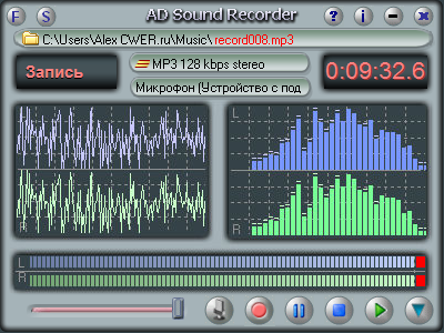 free AD Sound Recorder 6.1