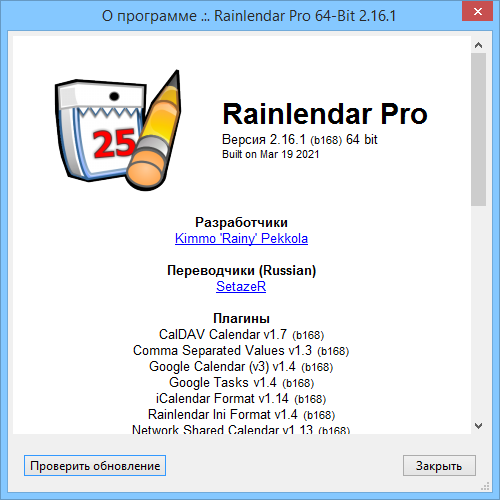 rainlendar pro schedule recurring
