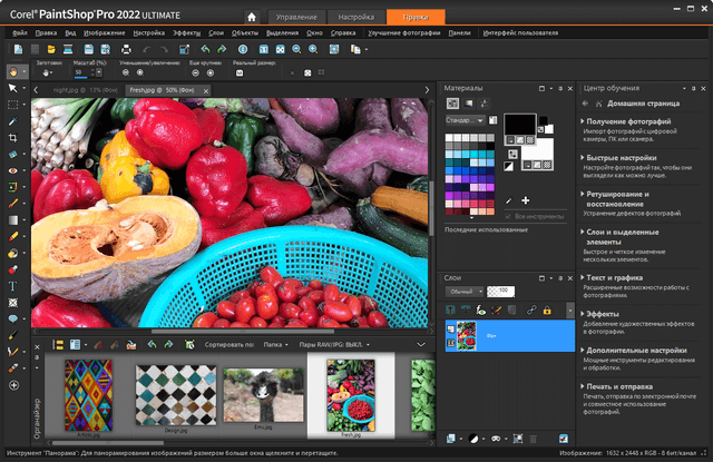 Corel Paintshop 2023 Pro Ultimate 25.2.0.58 instal the new for android