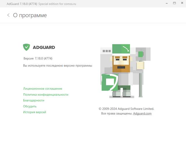 Браузерное расширение | AdGuard VPN