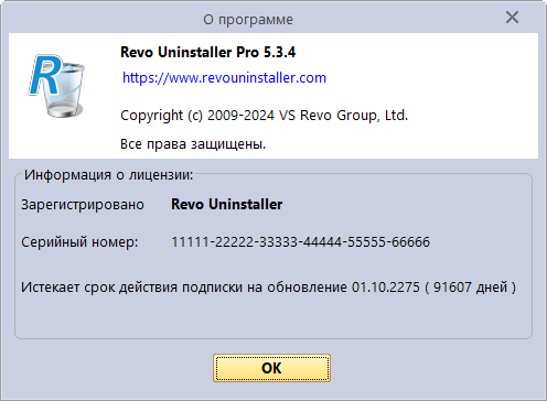 Revo Uninstaller Pro