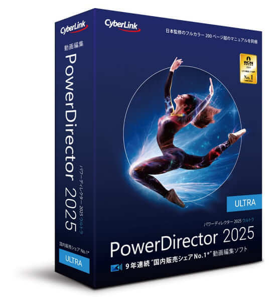 CyberLink PowerDirector