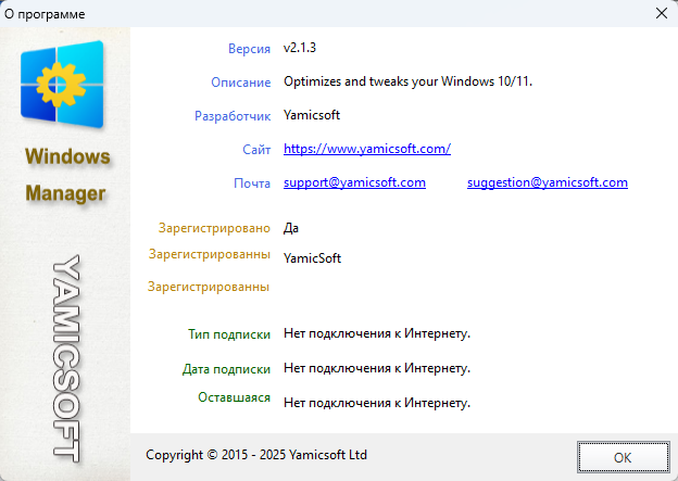 Windows Manager