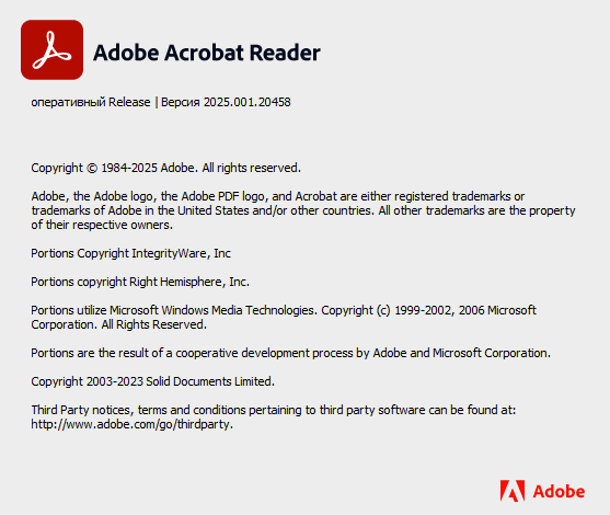 Adobe Acrobat Reader DC 2025