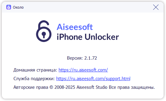Aiseesoft iPhone Unlocker