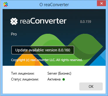 reaConverter Pro