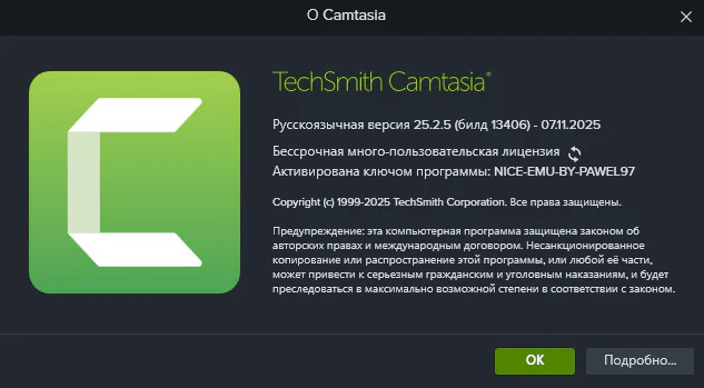 TechSmith Camtasia